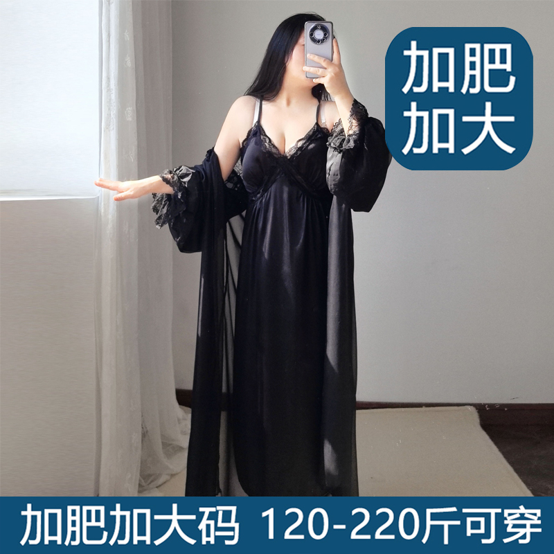 加肥加大码性感睡衣女胖mm200斤长款吊带胸垫睡裙冰丝睡袍两件套