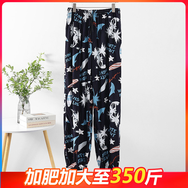 加肥加大码棉绸睡裤男夏季外穿胖子长裤350斤薄款收口休闲家居裤