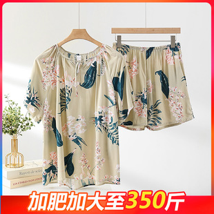 短裤 中年妈妈棉绸睡衣女夏季 短袖 加肥加大码 家居服 300斤宽松薄款