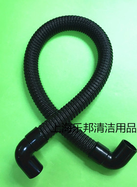 威霸SA510B洗地机吸水管 吸污管 进水管 洗地机吸水进水管子配件