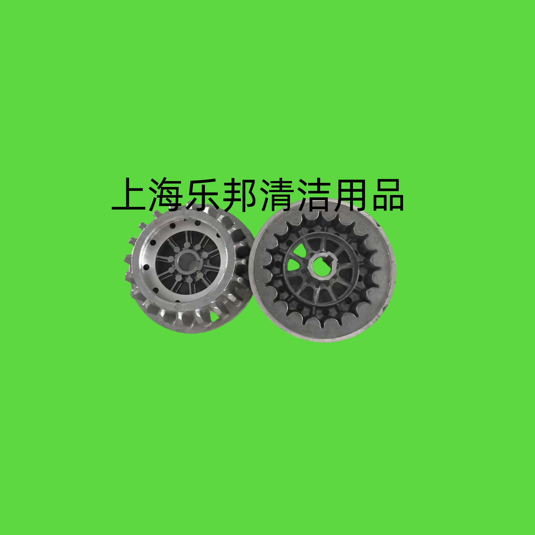 凯驰洗地机法兰 法兰盘 洗地机配件