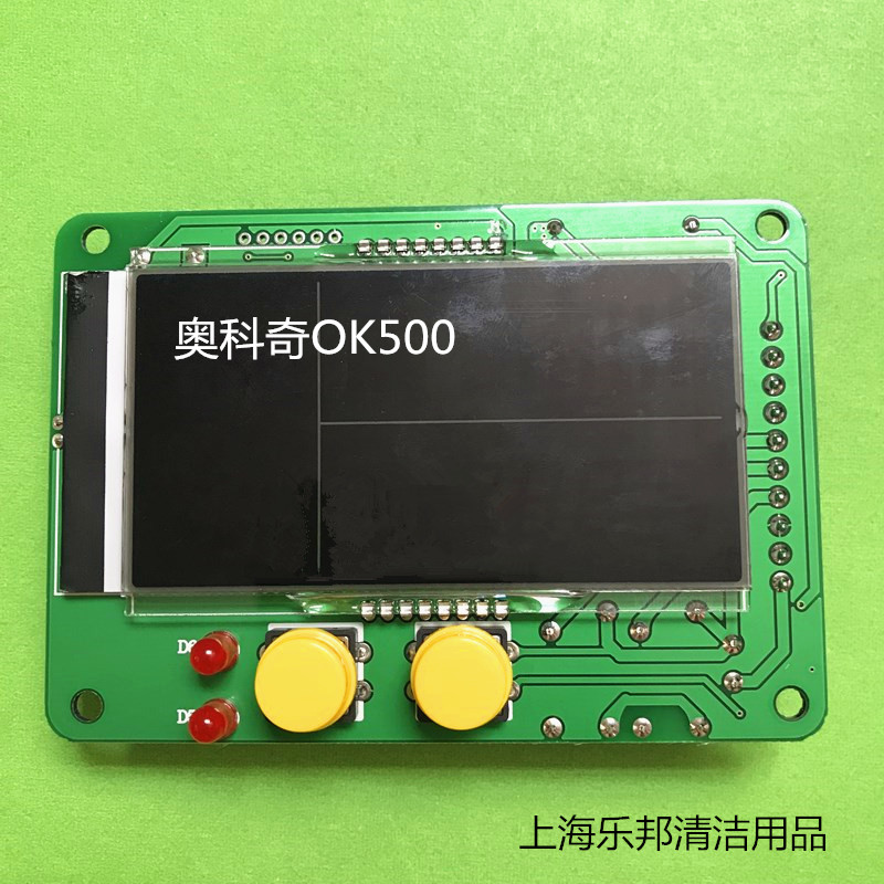 ok500OK500洗地机控制面板