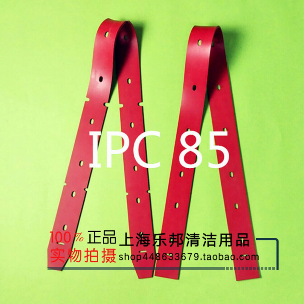 意大利GansowIPCCT110BT85