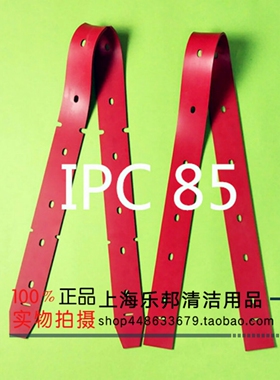 意大利Gansow IPC CT110BT85洗地机吸水胶条刮水皮条洗地机配件
