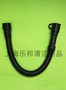 意大利Gansow IPC CT110洗地机排水管排污管放水管洗地机配件管子