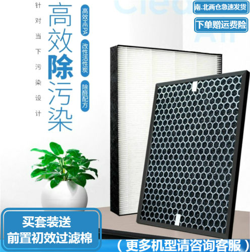 夏普KJFWD240X/N滤网KJFWD240X/S