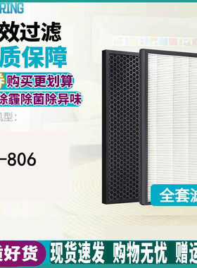 适配Dakon大净牌DJ-806滤网