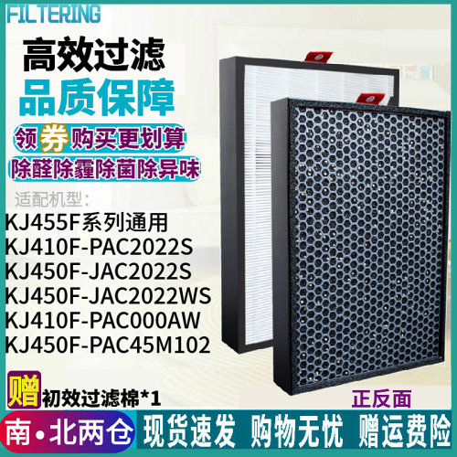 适配霍尼韦尔KJ410F-PAC000AW