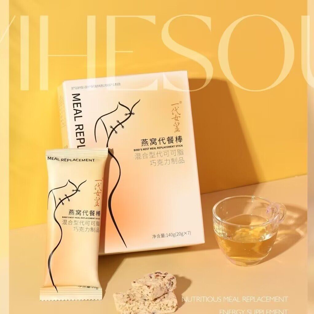 一代女皇南京同仁堂正品官网燕窝代餐棒正品燕麦代餐一盒7条新装