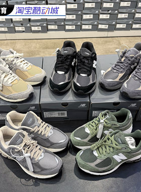 New Balance NB2002系列男女同款复古休闲时尚老爹跑步鞋M2002RNM
