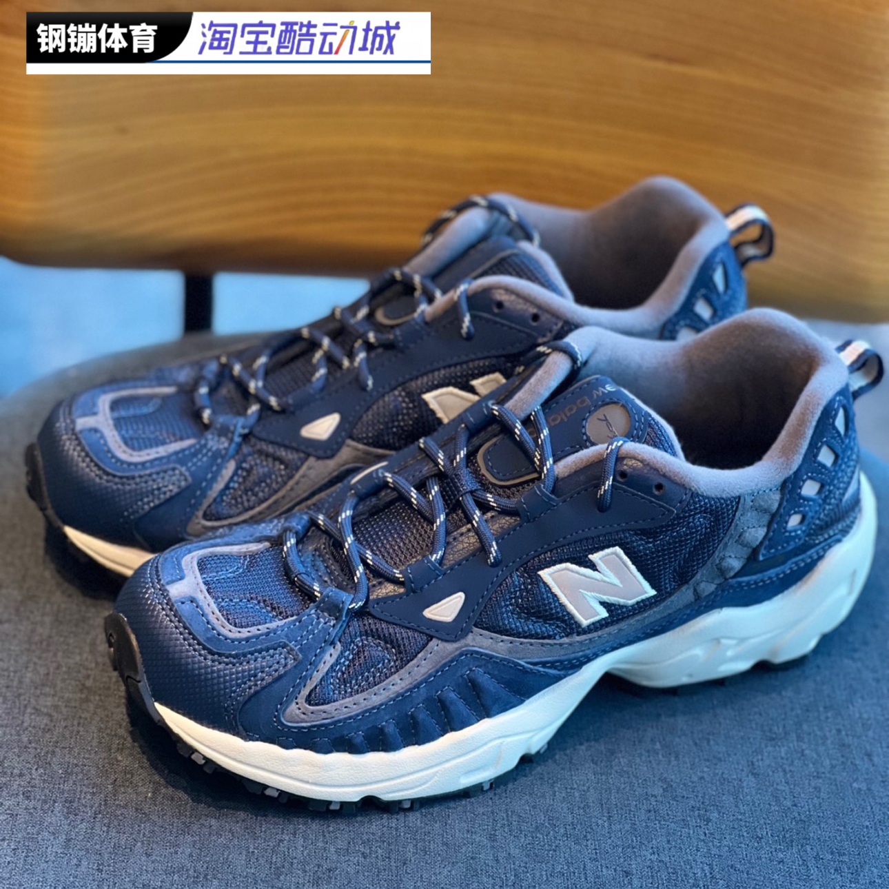 New balance NB703系列  男款低帮 复古休闲 舒适运动鞋 ML703NCS