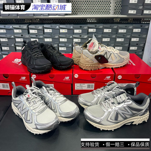 NEWBALANCE男女透气复古运动鞋