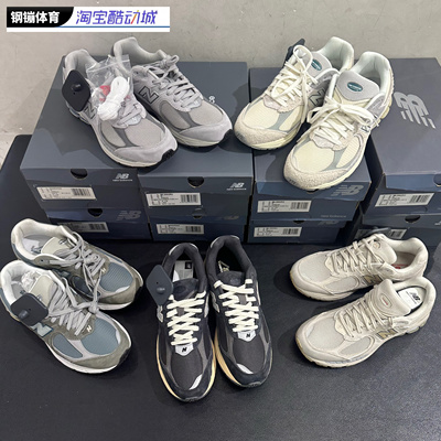 NewBalance2002系列男女运动鞋