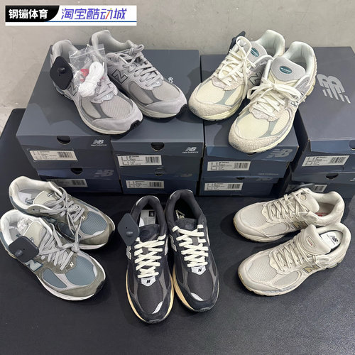 NewBalance2002系列男女运动鞋
