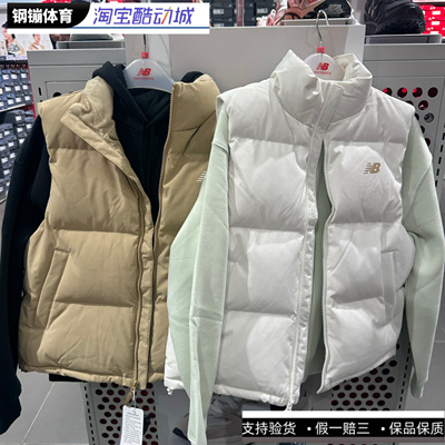 New balance NB24新款女子秋冬季休闲运动保暖羽绒马甲 AWV43360