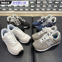 New balance 574系列 男女同款 低帮耐磨复古运动跑步鞋 ML574LGI