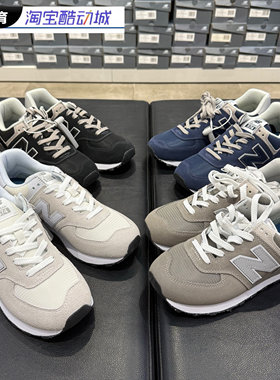 New balance 574系列 男女同款 低帮耐磨复古运动跑步鞋 ML574LGI