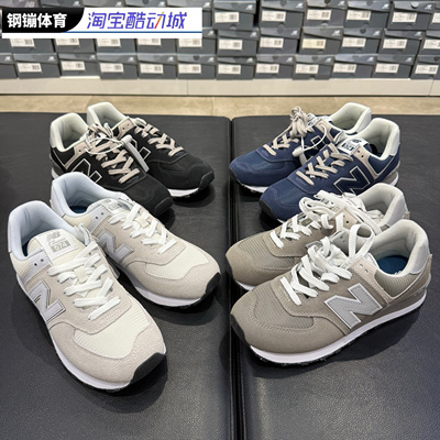 New balance 574系列 男女同款 低帮耐磨复古运动跑步鞋 ML574LGI