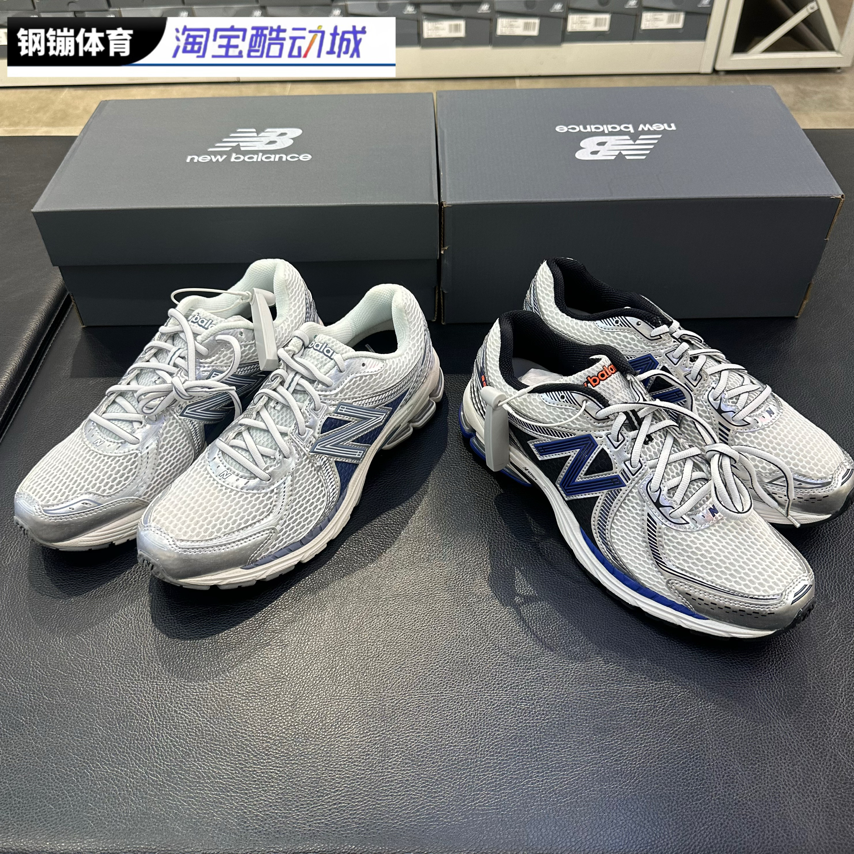 New Balance NB860系列男女同款复古透气舒适休闲跑步鞋ML860GG2