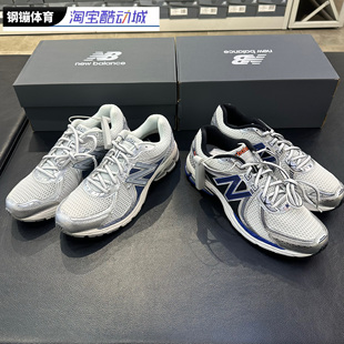 复古透气舒适休闲跑步鞋 NB860系列男女同款 ML860GG2 Balance New