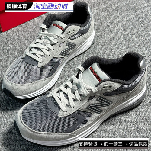 NewBalance880系列男子运动鞋