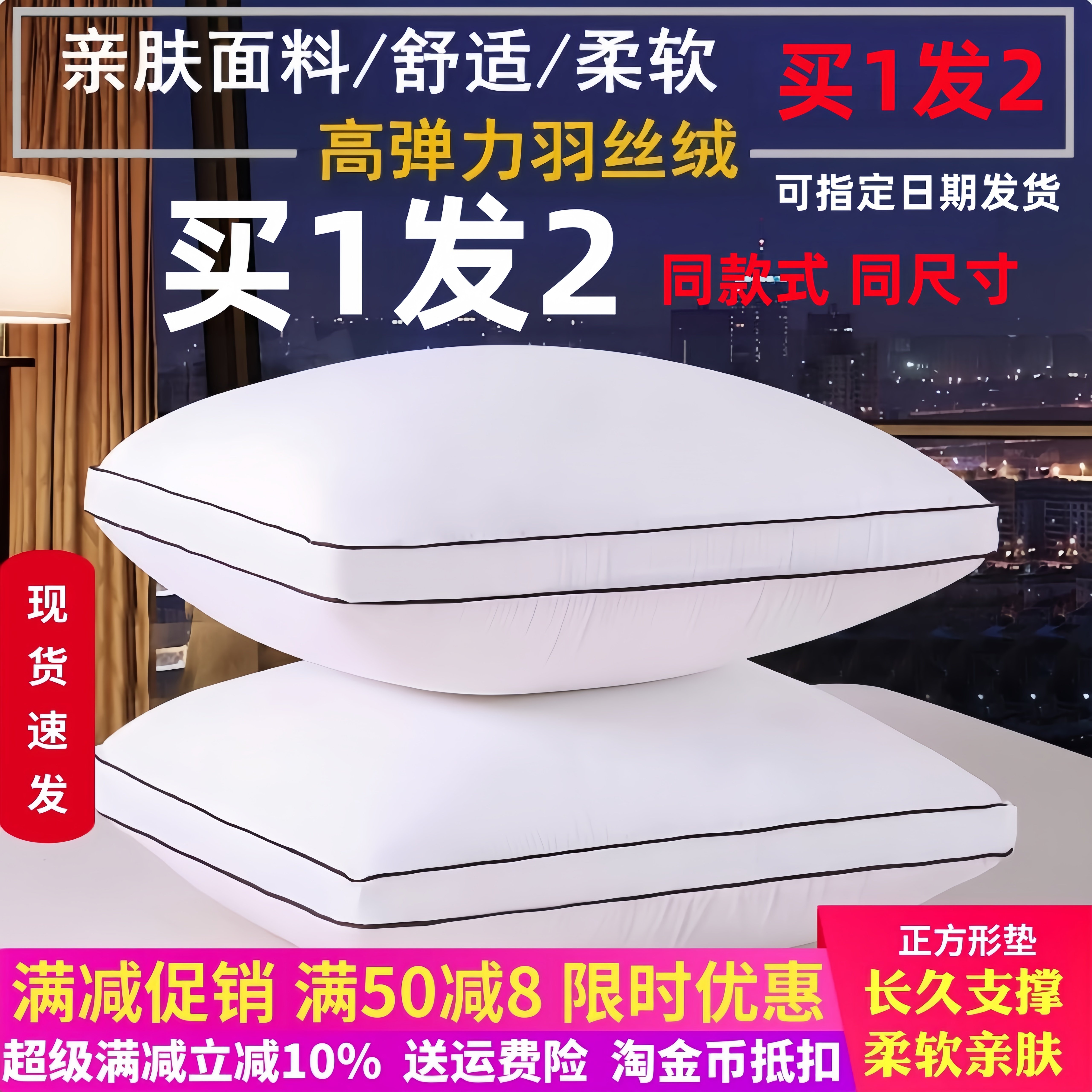 全棉抱枕芯45沙发靠垫芯50 60 70方垫羽丝绒长靠枕芯正方形不塌陷