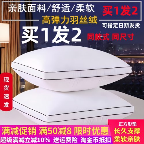 姝偲全棉抱枕芯羽丝绒沙发靠垫芯