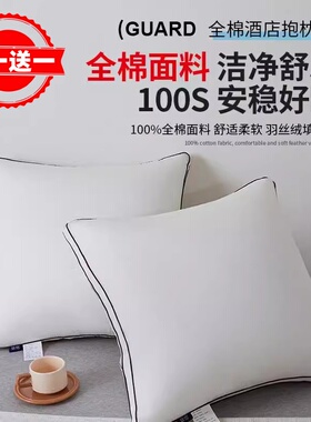 全棉抱枕芯45沙发靠垫芯50纯棉方垫芯60大号70靠垫长靠枕芯不塌陷