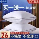 抱枕芯45床头靠垫靠枕芯沙发靠垫芯学生睡觉抱枕枕芯羽丝绒不塌陷