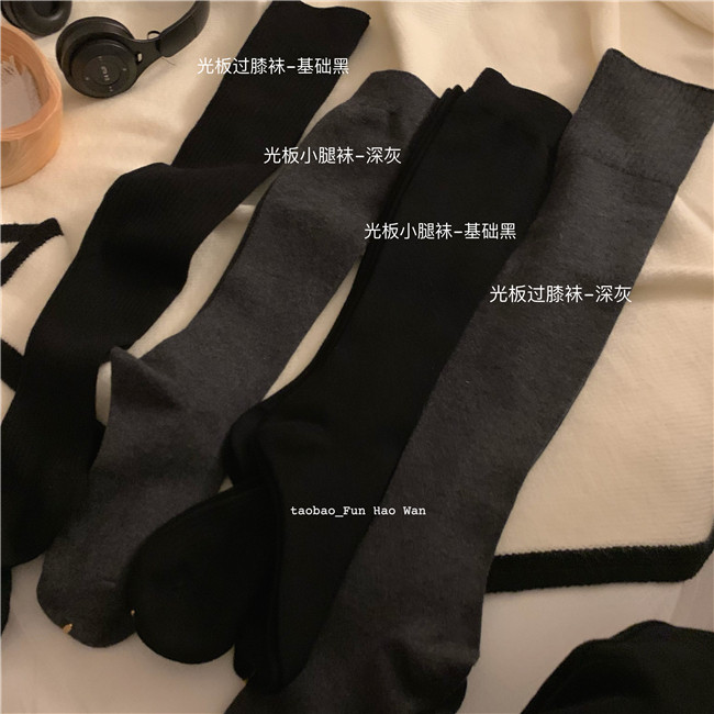 保暖靠它~羊毛过膝袜/耐脏色系黑灰小腿袜 纯色基础打底袜温暖女,女士内衣/男士内衣/家居服,长筒袜,淘宝优惠券,粉丝福利购,淘宝优惠卷