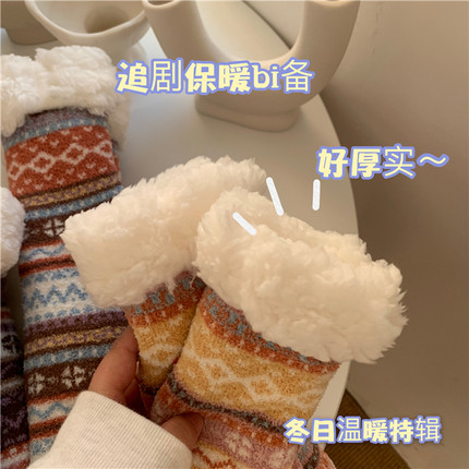 追剧bi备厚实保暖毛绒袜子女家居地板袜睡眠冬日不怕jiojio冰冰了