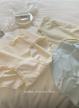 好穿！A类抗菌棉质内裤 舒服纯色少女三角包臀中低腰（好温柔呀）
