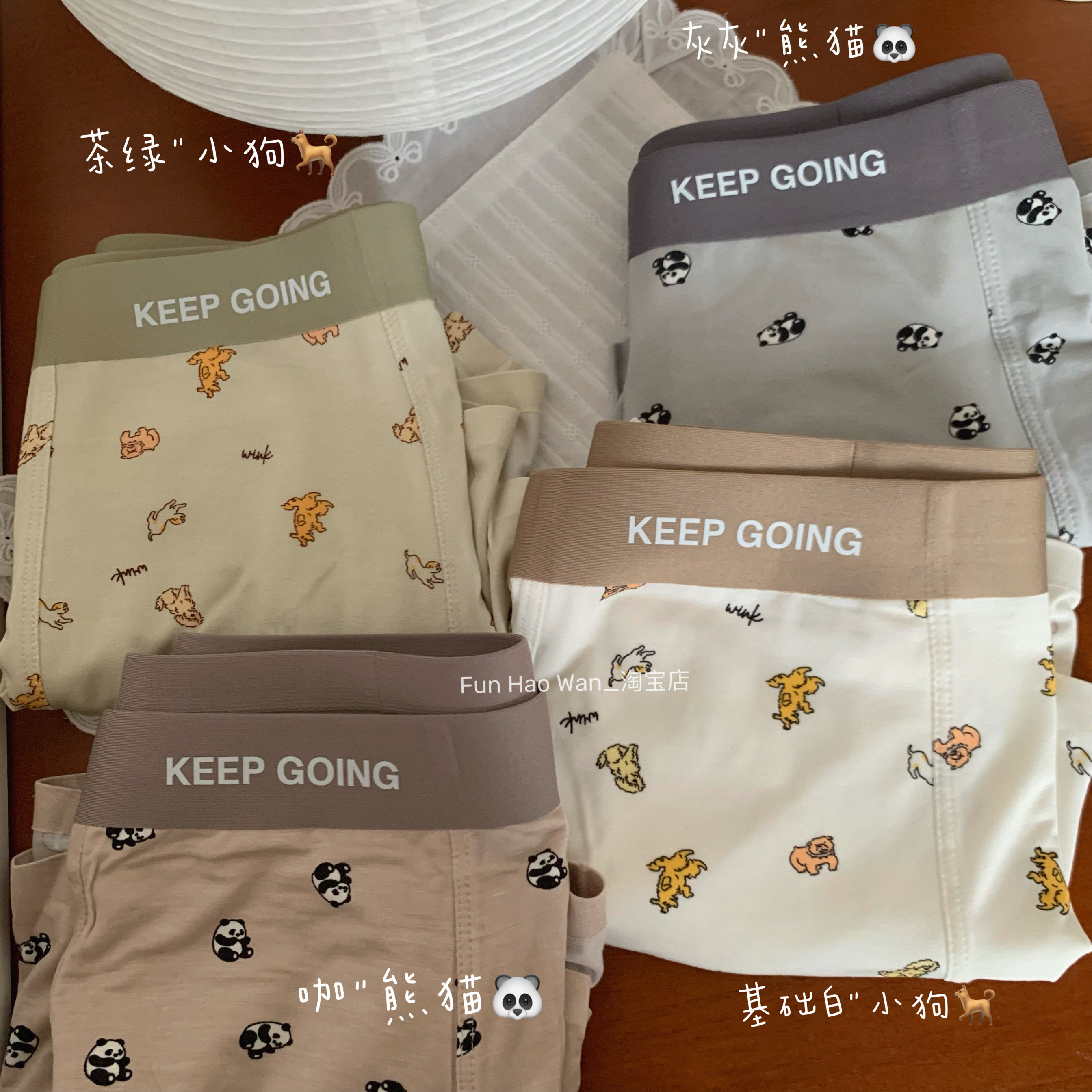 小动物系男士内裤/软软（小狗系男友） 抑菌平角裤 棉质底档四角