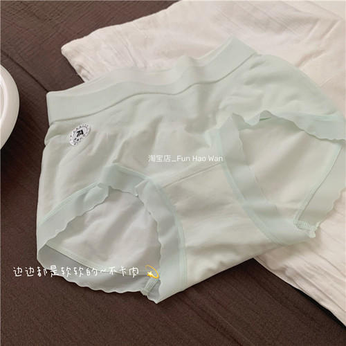 抑菌内裤好穿推荐女士无缝包臀