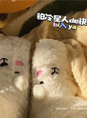 怕冷星人de快乐~厚实毛绒中筒袜冬加厚地板袜居家追剧不怕脚冰冰