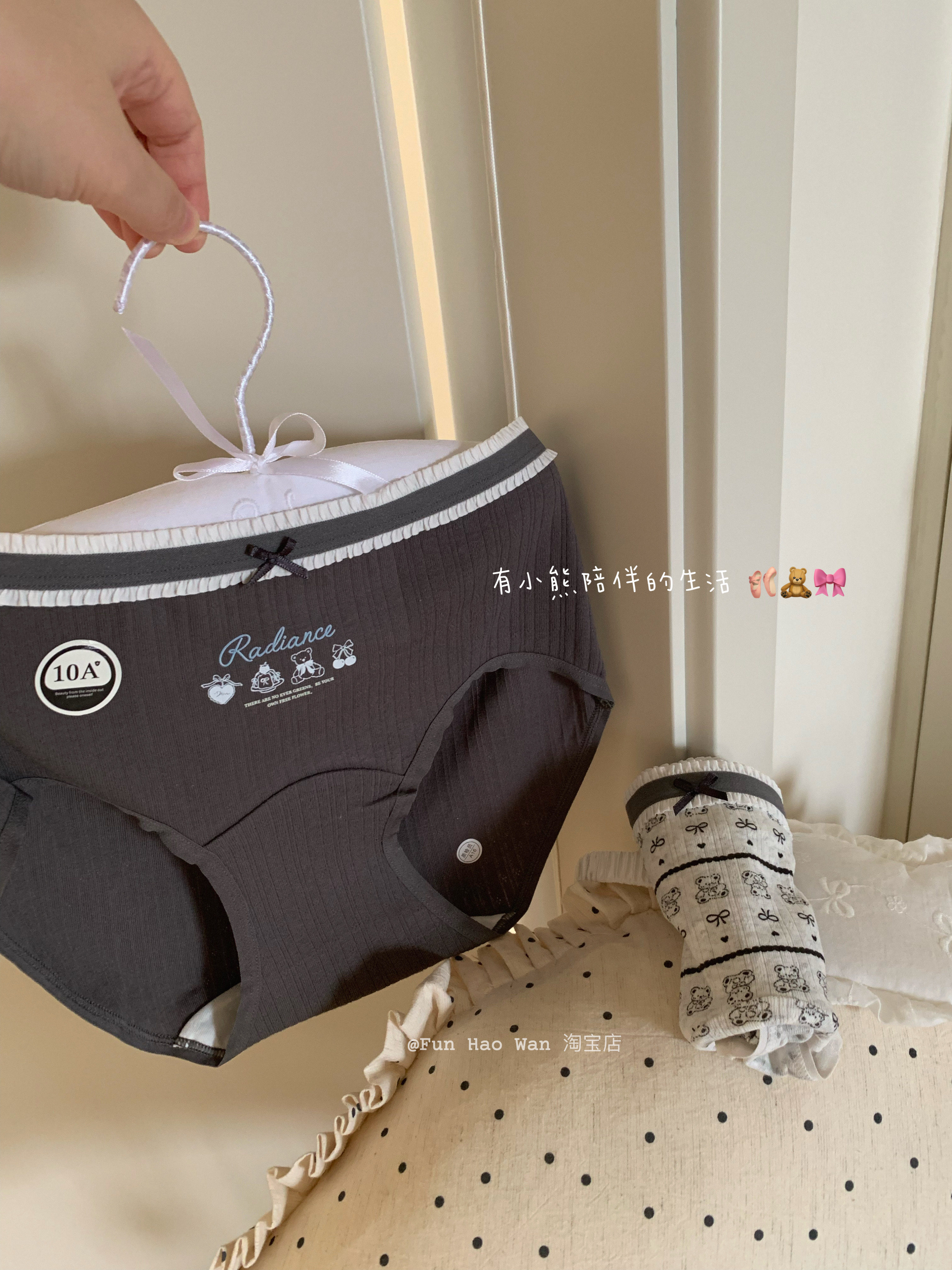 （有小熊陪伴的生活）加长裆部 可爱氛围A类棉质内裤女 中腰棉裆