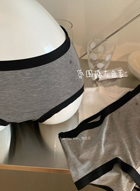 软软内裤~耐脏灰色系 裸感高弹三角（大屁屁放心入）亲肤中腰棉裆