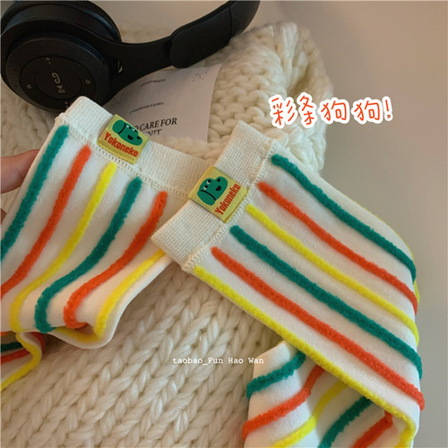 快乐系列~彩条狗狗and立体球球树