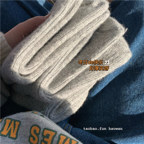 fun haowan冬季加厚羊毛袜女厚实保暖冬日怕冷脚冰冰de纯色情侣袜