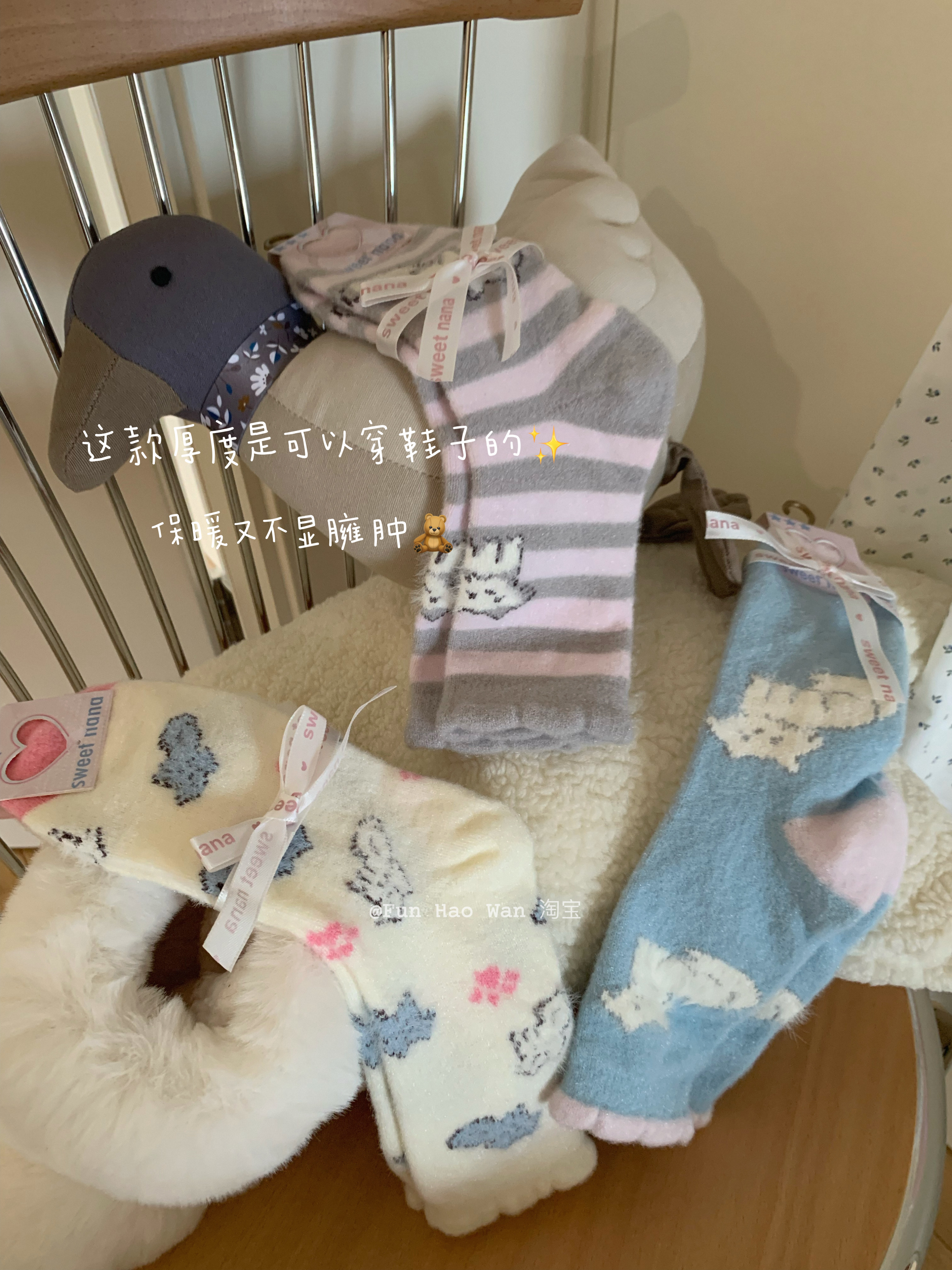 可爱冬日保暖计划～奶fufu 猫咪一家毛绒中筒女 温暖陪伴身边