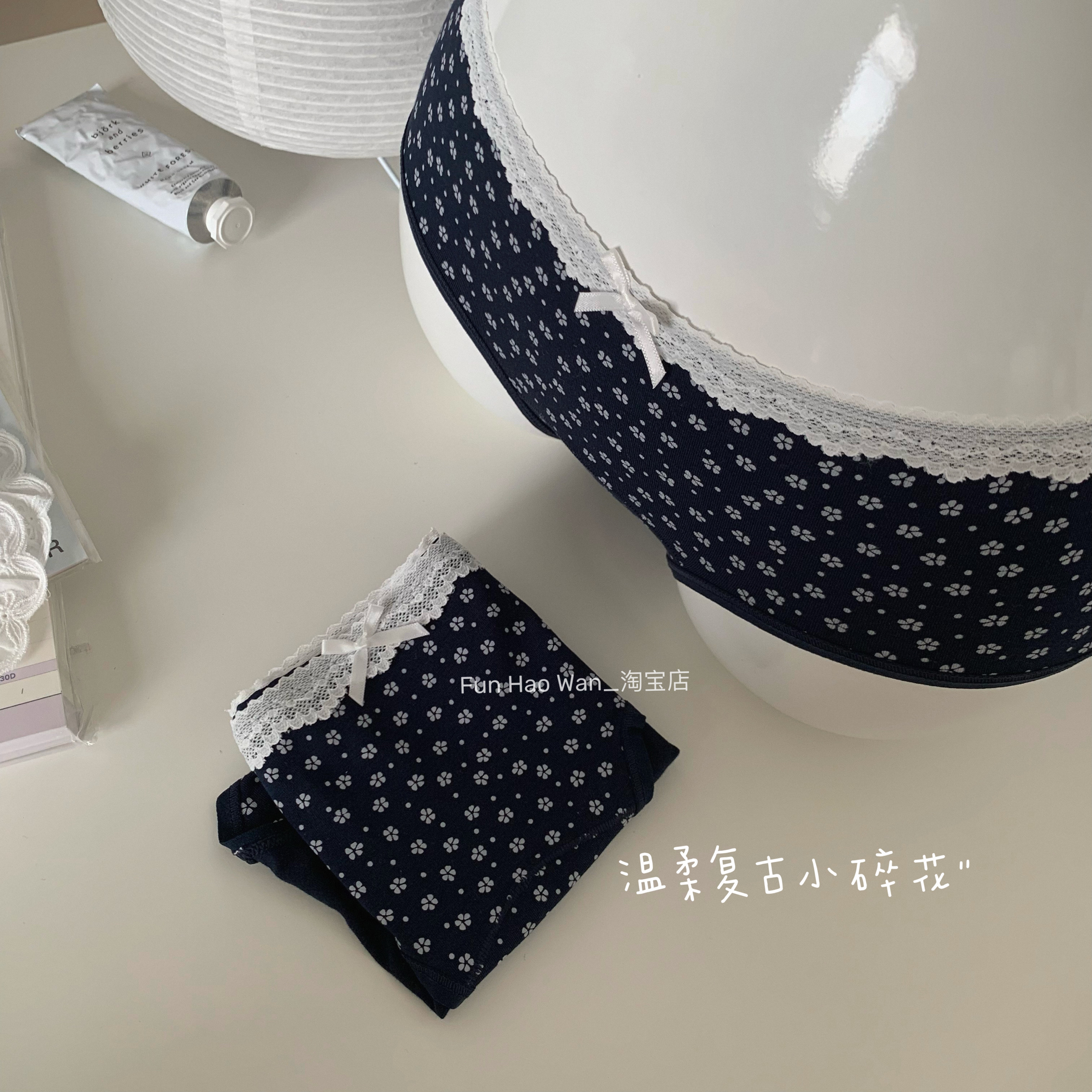 温柔复古小碎花~加长裆部 耐脏深蓝系 b*m风高含棉包臀透气三角女