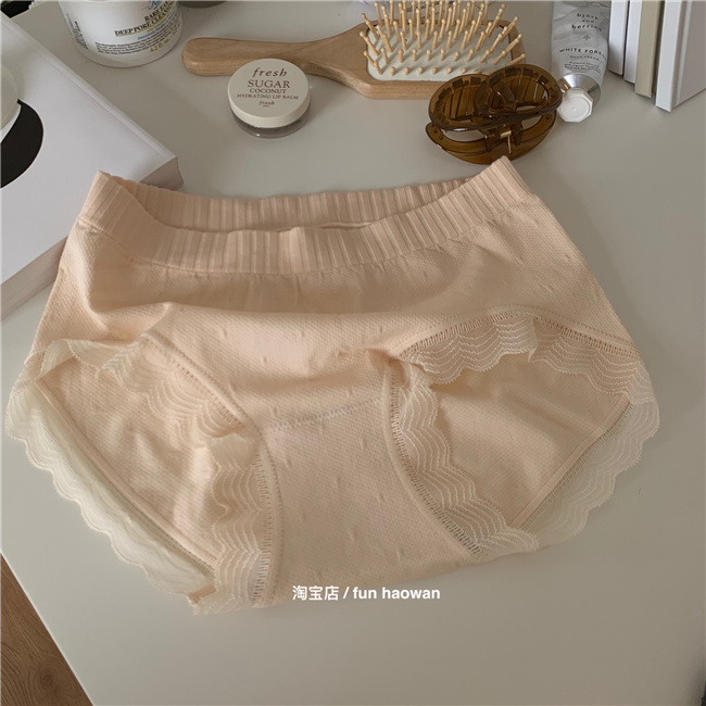 杏仁奶茶秋日果实色系无缝内裤