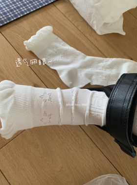 还是好热系列～无骨袜头 薄薄软软 白色系 透气网眼中筒袜棉袜女