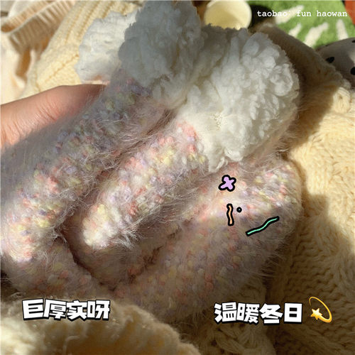 保暖营业厚实梦幻泡泡毛绒袜子女