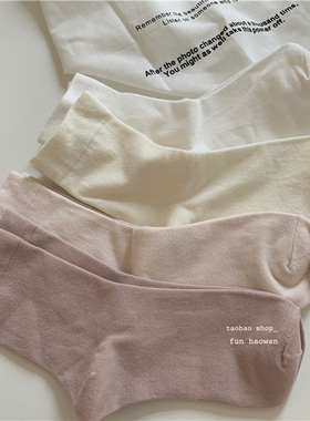 FUN HAOWAN 2双装~低饱和莫兰迪灰粉色系中短袜春日少女袜子纯色