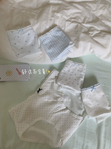 淡淡的温柔生活｜加长裆部 盐系氛围棉质包臀内裤 中腰透气棉裆女