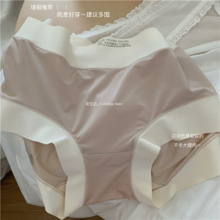 好穿起飞~软软牛奶丝内裤 边边都是软软的 不卡大腿 薄款女士三角