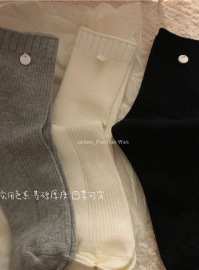 实用色系中筒袜：黑色/灰色/白色袜子奶咖色女基础纯色 四季可穿