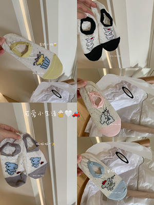 可爱不止一点点～（无骨船袜 蛋糕小狗）隐形浅口袜女开心小生活