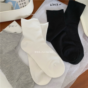软软 小卷边袜子 基础黑白灰色中短袜女 透气竹纤维 春日无骨袜
